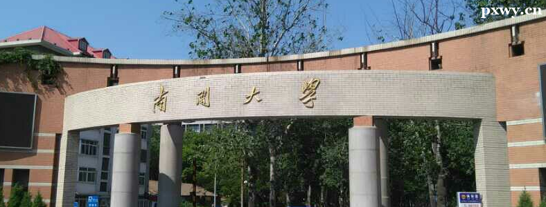 ���ר˶�ȽϺõ�ѧУ����Щ