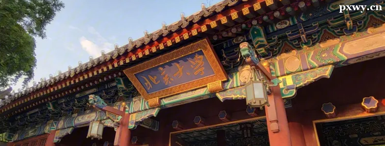 ���ר˶�ȽϺõ�ѧУ����Щ