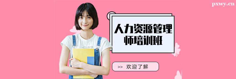 ������Դ����ʦ��ѵ��