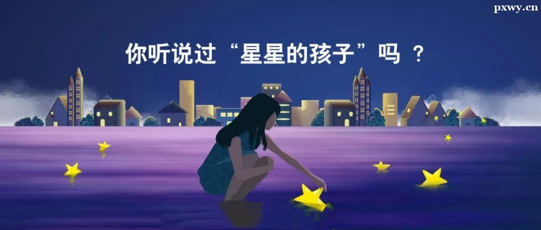 �Ա�֢��ͯ��ô���ƺõÿ�