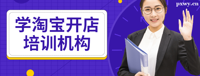 �Ա�����Ҫȥ��ѵ��ѧ��