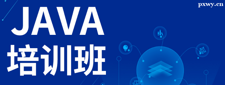 ��ɳJava�����ѵ���ĸ���
