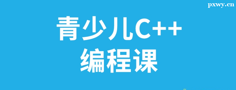 ���C++�ʺ϶����ѧ