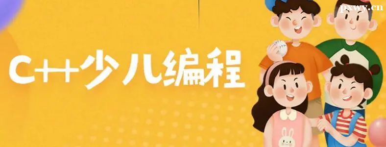 ���C++�ʺ϶����ѧ