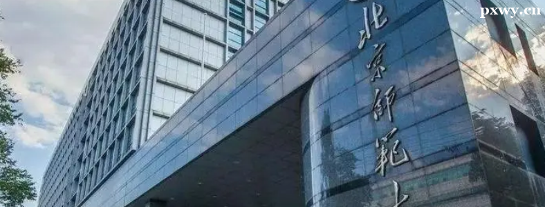 �����������׵Ĵ�ѧ����Щ