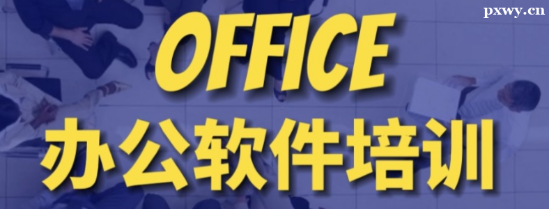 ��ɽѧ���԰칫�����ļҺ�