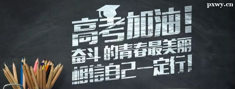 2023��߿����ͣ�