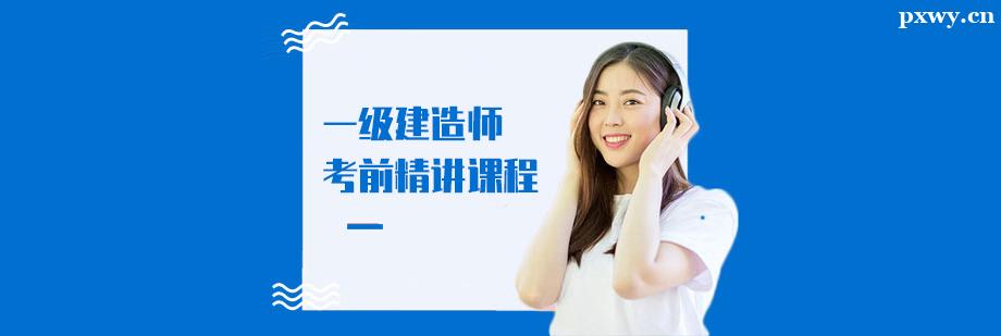 һ������ʦ��ǰ������ѵ�γ�