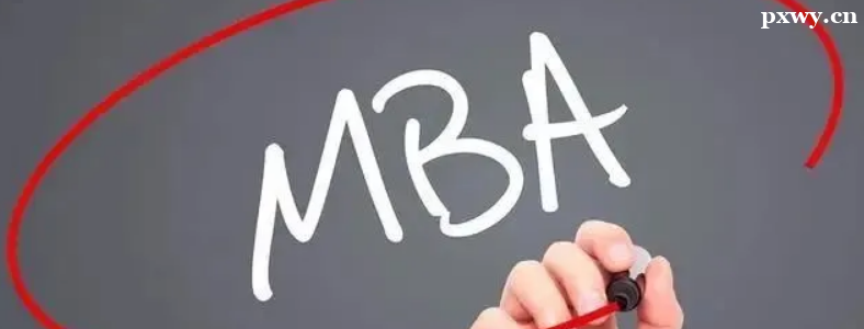 ������������MBA������