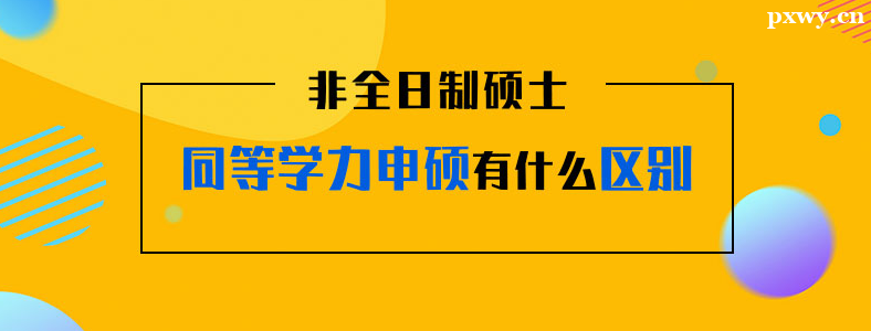 ��ȫ�����о�����ͬ��ѧ����˶�ĸ�����