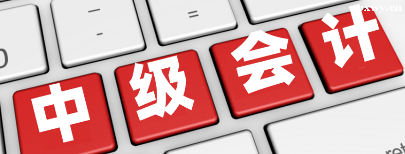 ���ʦ�м�ְ���ѿ���