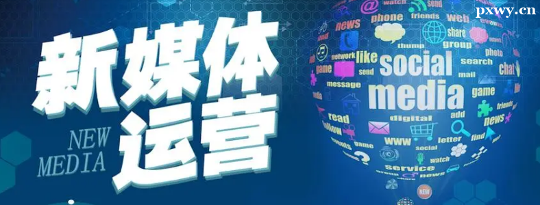 ��ý��Ӫ����Ӫ�Ĺ�������