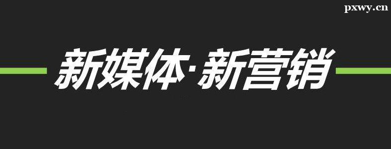 ��ý��Ӫ����Ӫ�Ĺ�������