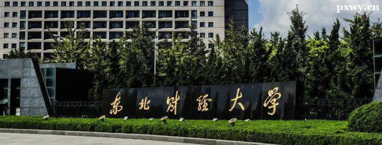 �����ƾ���ѧ���кÿ�����ٷ�