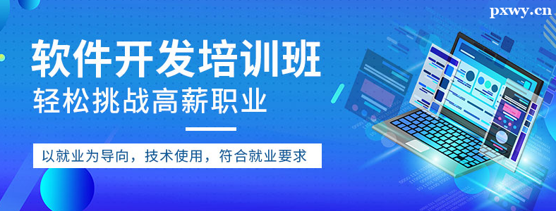 ����������ѵ����ȥ�ĸ�ѧ