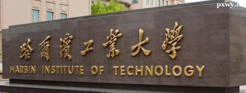 ���Ͽ�ѧ�빤�̿����ĸ������