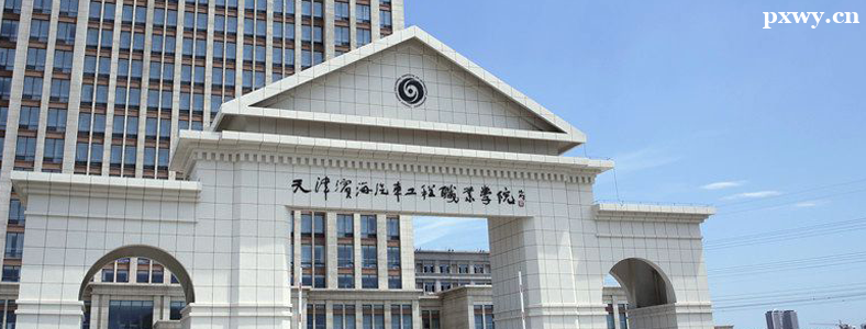 ��������������ְҵѧԺ�����߿�