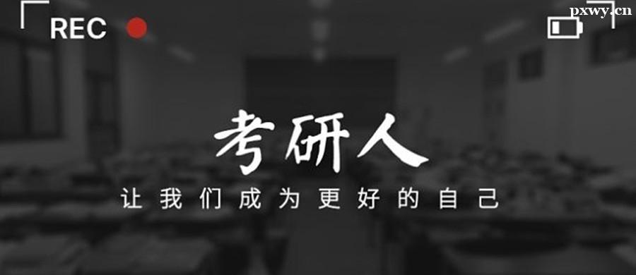 ���������м���ѧУ�ļҺ�