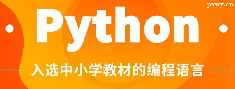 �ٶ����Python�ͳ���ѧ����ʲô��ͬ