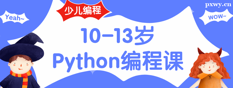 �ٶ����Python�ͳ���ѧ����ʲô��ͬ