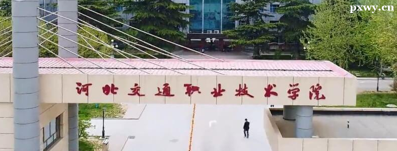 2023�ӱ�ʡ���ж���