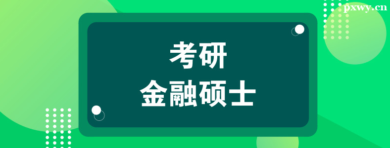 ����ר˶�����Ѷȴ���