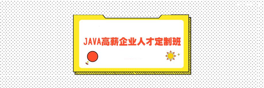 JAVA��н��ҵ�˲Ŷ��ư�