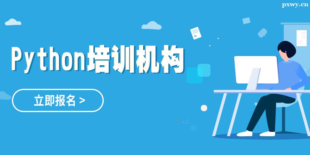 ����python��ѵ����