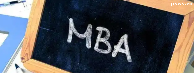 ����������MBA����