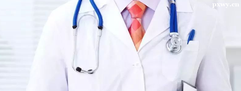 ִҵҽʦ���Ժ�����ҽʦ���Ե�����