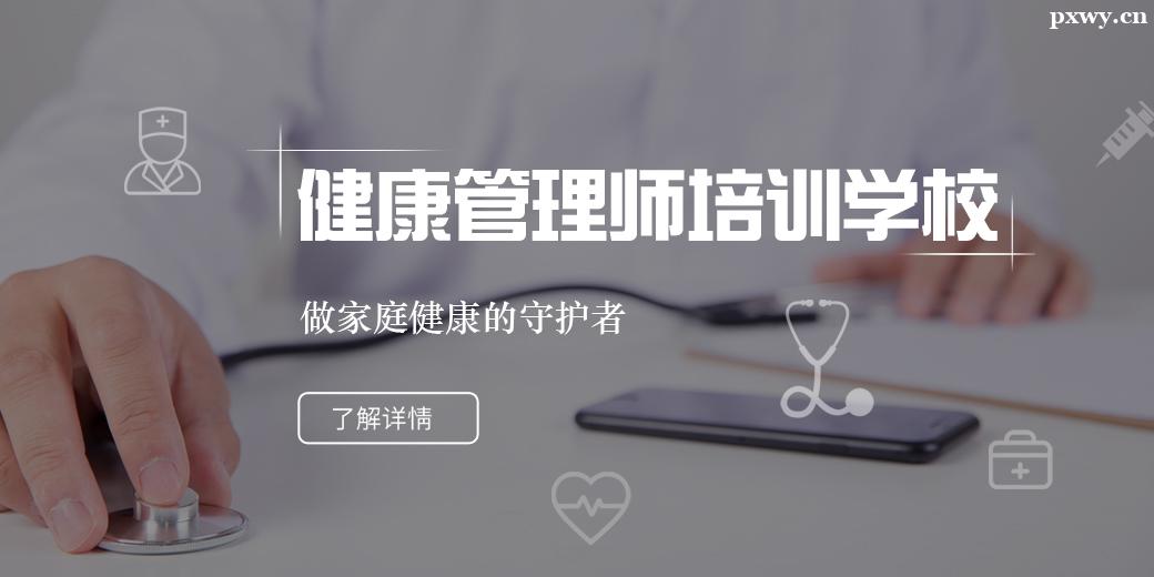 ������������ʦ��ѵѧУ