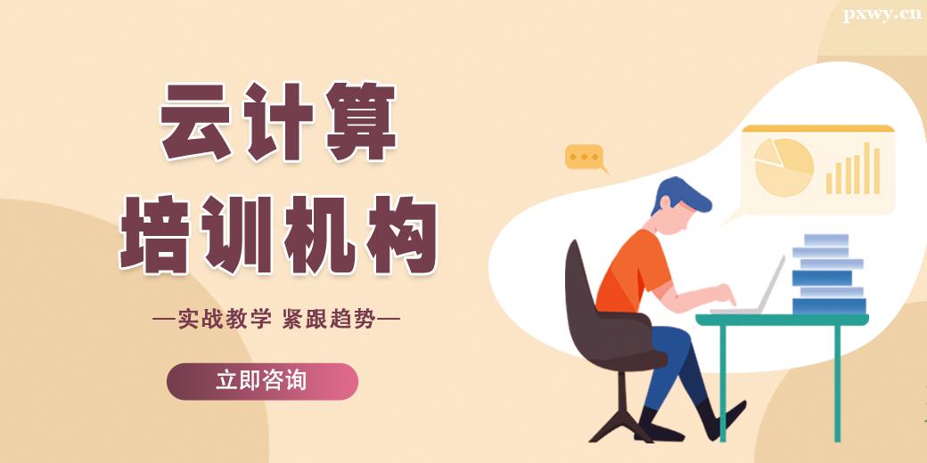 �����Ƽ�����ѵ����