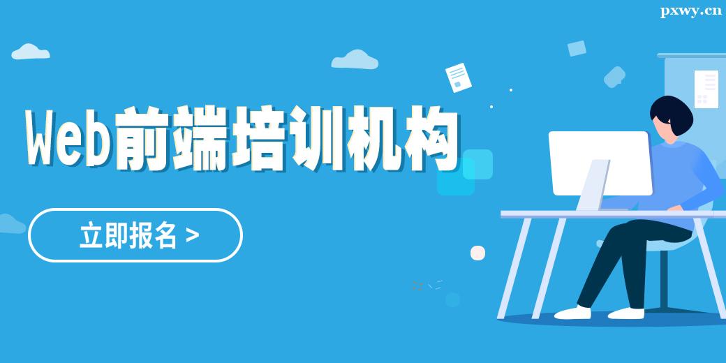 ����webǰ����ѵ����