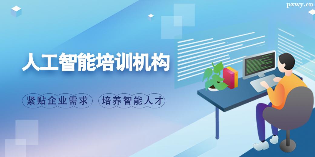 �����˹�������ѵ����