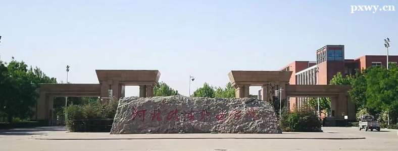 �ӱ�����ְҵ����ѧԺ����רҵ