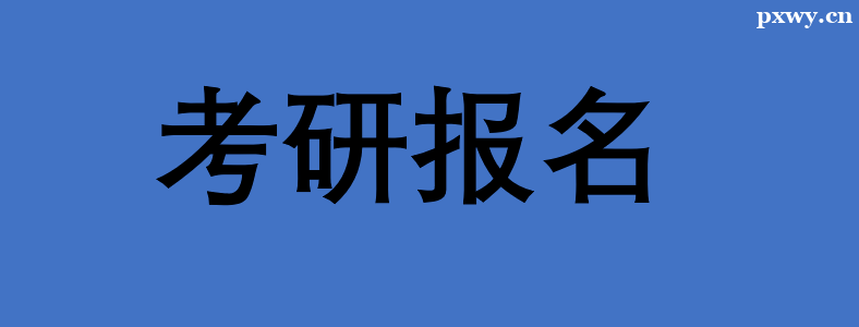 ˶ʿ�о������Ա������ϱ�������