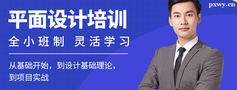 �ɶ�����ƽ����Ƽ�����ѵ��