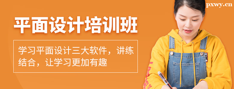 �ɶ�����ƽ����Ƽ�����ѵ��