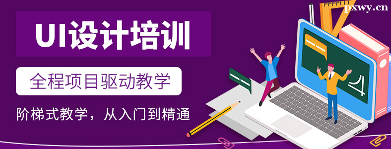 UI���ʦ����������ѵ�����Ǯ