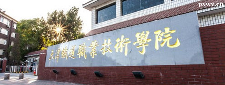 2023���������ְҵ����ѧԺ�����߿������ƻ�