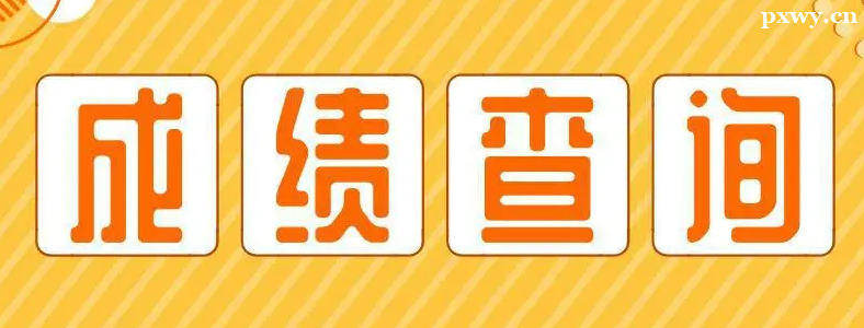 2023��߿��ɼ�����ʱ��