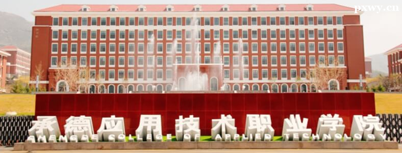 �е�Ӧ�ü���ְҵѧԺ����¼ȡ��2023��