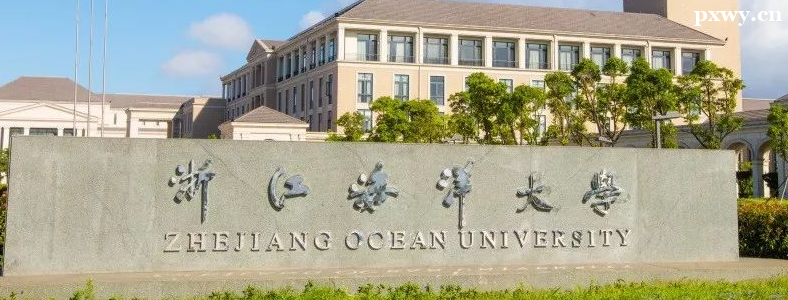 2023�㽭�����ѧ�о�������רҵĿ¼