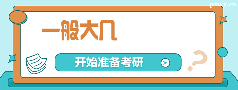 ������ѧ��׼������������