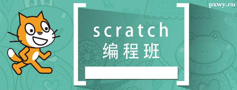 Scratch�ٶ���̿γ�������