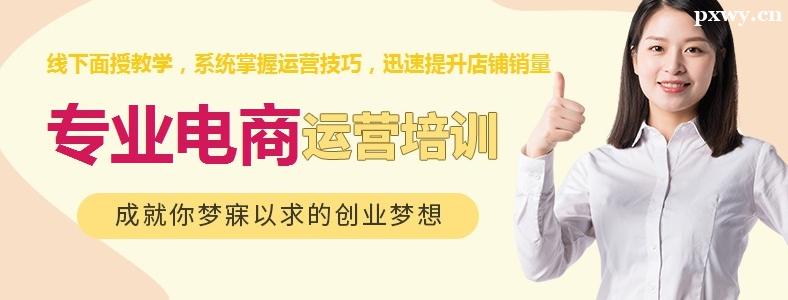 �ɶ�ѧ������Ӫ��ѵ�ļҺ�