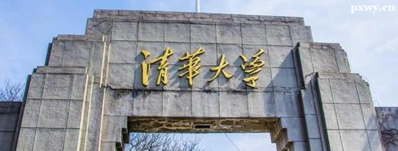 �������̿��п��ĸ�ѧУ��