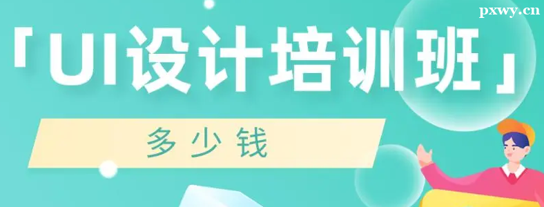 ����UI�����ѵ�����Ǯ