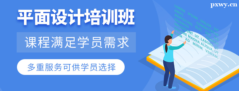 ��ɽƽ����Ƶ���ѧУ����