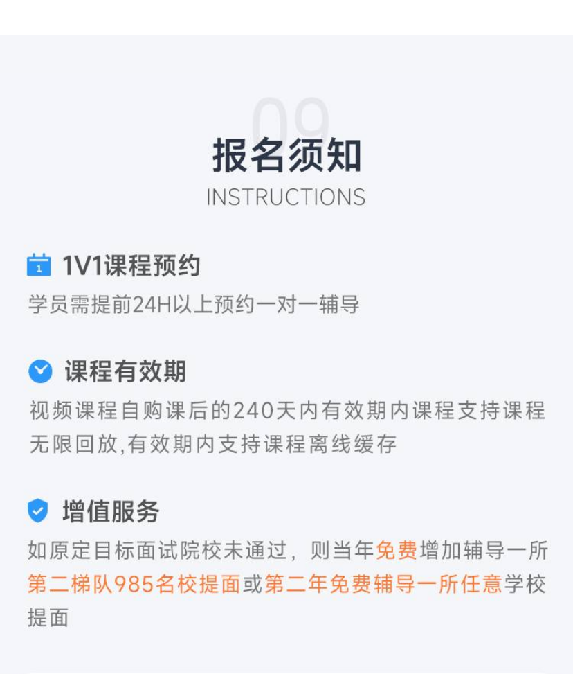 24����199������У��ǰ����ֱ���